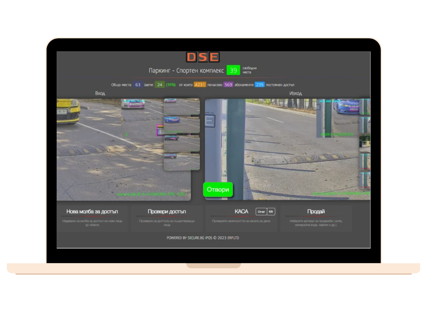 IP-LPR-Camera-Software LPR Camera Software