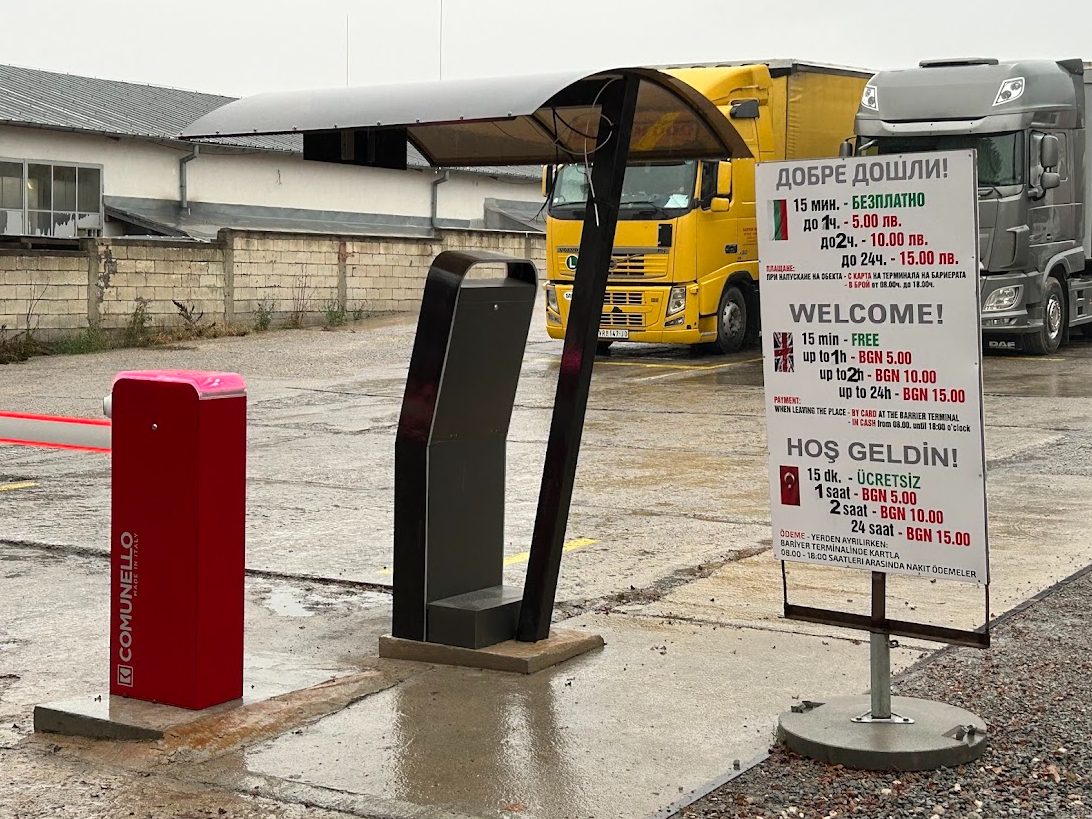 Паркинг система с паркомат от Intelligent Parking